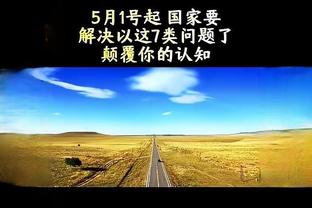 18新利体育网截图0